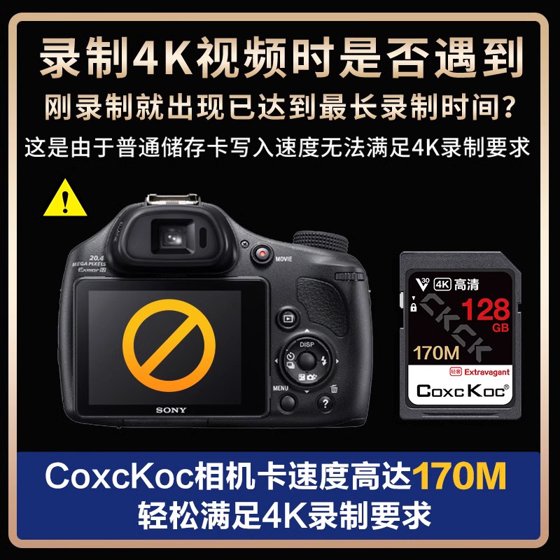 索尼sd储存卡cfa内存适用V90相机高速a7m4/a6000/a6400/a7m3/zv10 - 图1