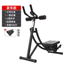 Self-visitors Abs Fitness Equipment Rolls Belly machines Mens bodybuilding Lazy People to collect Abdominal Multifunction Beauty Waist Machine Practice