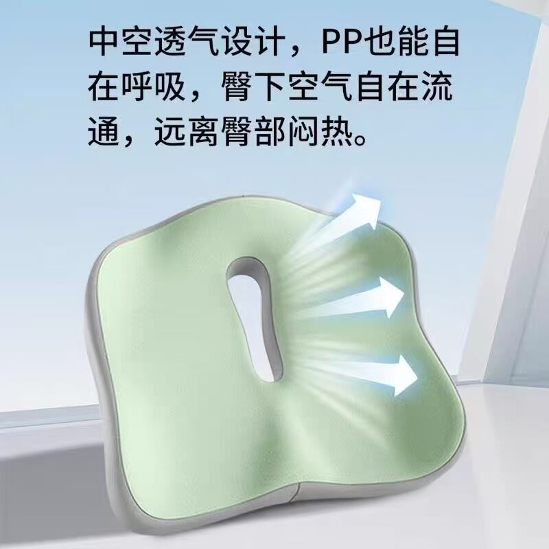 坐垫防屁股痛孕妇坐垫办公室学生党久坐神器尾椎减压孕妇座垫术后