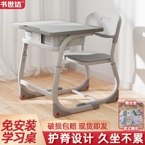 书世达儿童书桌学习桌手摇升降家用小学生简易小户型写字台课桌椅 - 图2