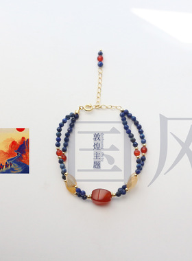 2025新款民族风敦煌设计青金石黄水晶手链红玛瑙时尚串珠配饰