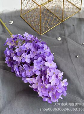 圆锥绣球仿真花假花支婚庆摄影婚礼装饰花绢花摆件枝绣球花