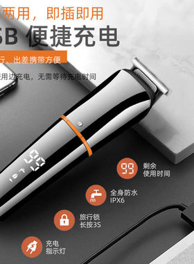 kikido860士六合一理发器套装电动鬓毛鼻毛修剪器充电剃须刀