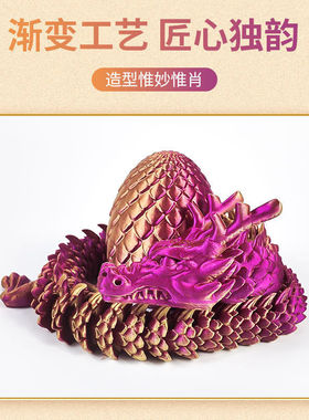 新款3d打印中国龙摆件玩具手工艺品龙蛋的模型创意摆件厂家