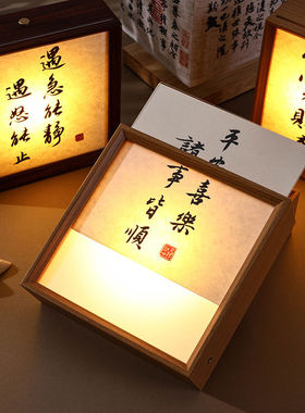 发光相框小夜灯LED充电氛围灯书法字画客厅卧室生日礼物摆台