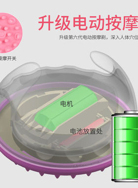 2026新款五行电动按摩刷全身通用腹部腿部魔蝎经络刷洗澡按摩工具