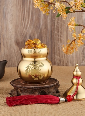 黄铜避火龙葫芦瓶厨房西北角摆件空心上开盖葫芦带流苏乾位