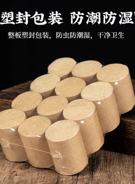 艾灸床专用艾柱三年陈艾条艾绒加粗柱扶阳透灸柱艾灸馆美容院专用