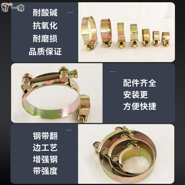Strong throat clamp galvanized clamp fixed pipe iron wire reinforced hoop heavy European water pipe oil pipe clamp