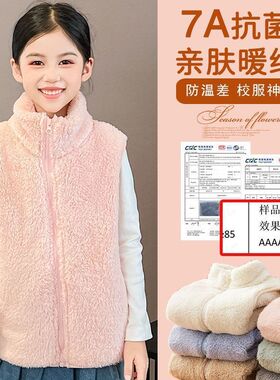 儿童马甲加厚秋冬加绒保