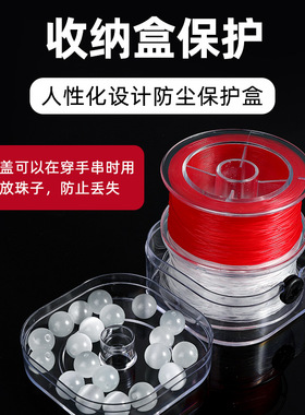 厂家直销盒装透明水晶弹力线手工diy手串手链串珠线水晶线批发