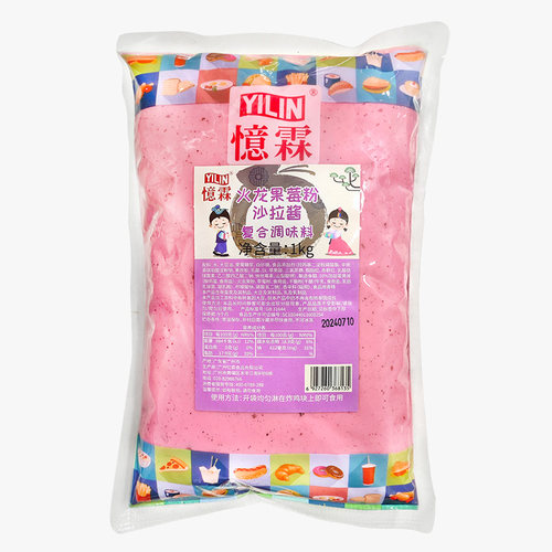 忆霖火龙果莓粉沙拉酱韩式炸鸡专用炸鸡店果酱汉堡薯条小吃商用 - 图3