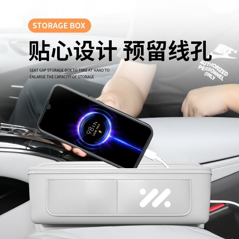 2026款智己LS6专用汽车夹缝收纳盒座椅缝隙储物配件装饰用品大全