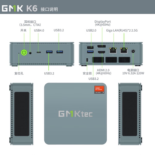 极摩客K6AMD锐龙77840HS迷你主机口袋小电脑八核高性能游戏办公