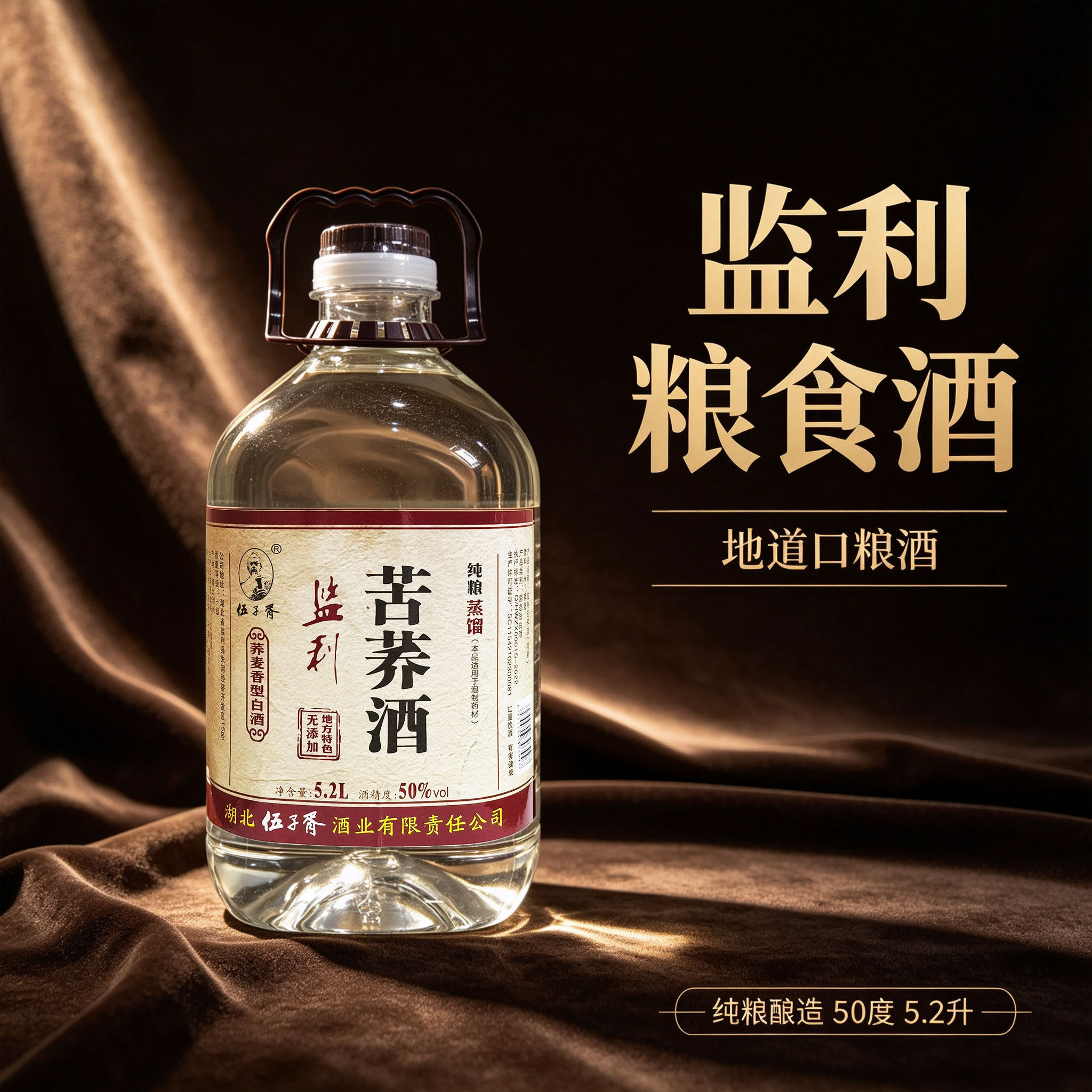 图 5
