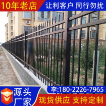 Zinc Steel Guardrails Walled Factory Iron Art Fencing Villa Courtyard Outdoor Square Pipe Fence Outdoor Black Anti-Climb