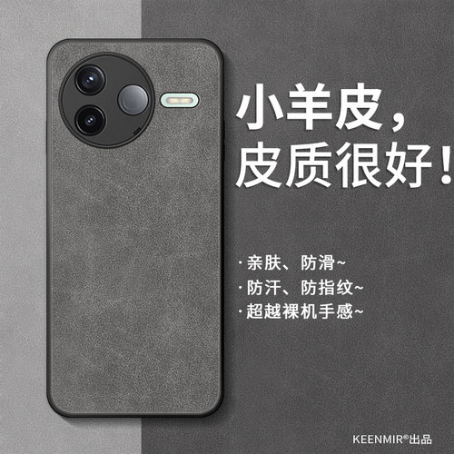 小羊皮适用红米k80手机壳新款小米k80pro保护套高级感小众潮男女por全包防摔redmi超薄裸感pr0磨砂k8o后外壳 - 图0