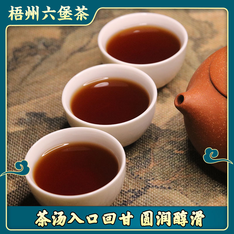 2003年六堡茶老茶梗陈香梧州高山老树茶叶黑熟茶口粮办公招待500g-图2