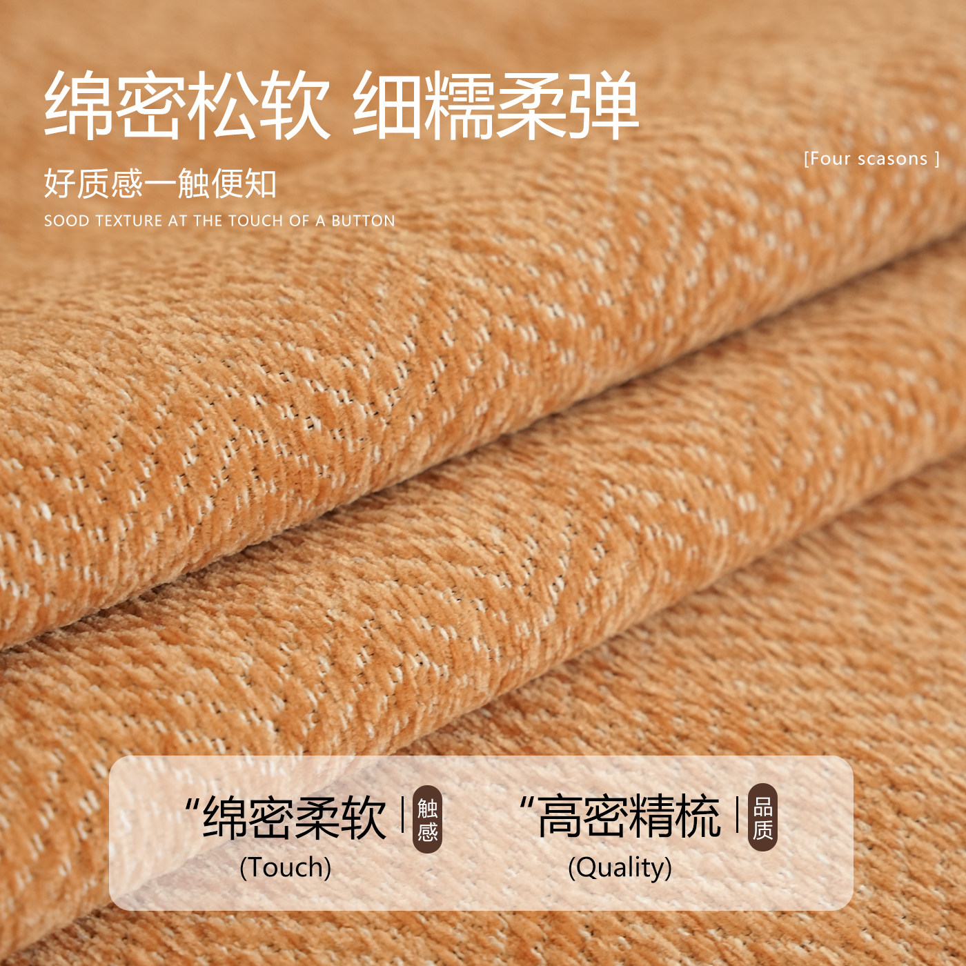 2025新款人字纹纯色沙发巾盖布沙发垫四季通用高级感防滑全盖套罩,淘宝优惠券,粉丝福利购,淘宝优惠卷