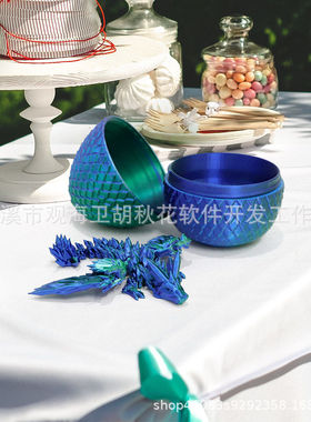 3D打印花瓣蛋套装+12cm水晶飞龙摆件 模型礼物装饰创意品潮玩玩具