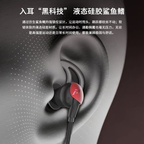 绯乐虹入耳式有线耳机主动降噪动圈平板FPS游戏音乐typec接口耳塞 - 图2