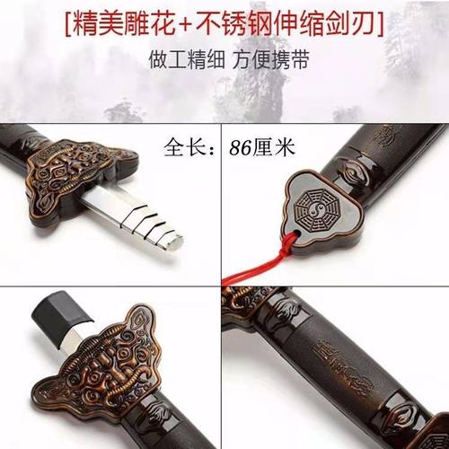 伸缩剑健身剑太极剑不锈钢折叠表演剑晨练剑道具剑收缩剑 未开刃 - 图0