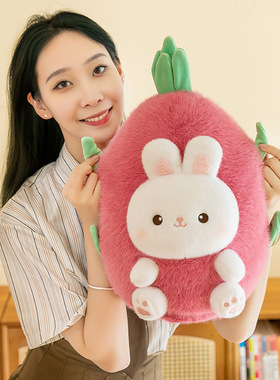 2025抱枕新款可爱火龙果兔玩偶拆卸装饰毛绒沙发抱枕柔软家居
