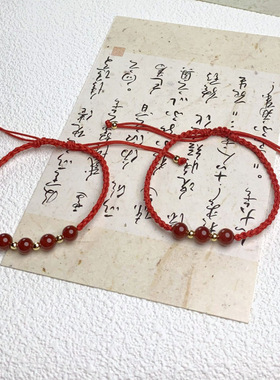 仿天然红玛瑙五福手绳女手工编织简约红绳本命年小众手链闺蜜百