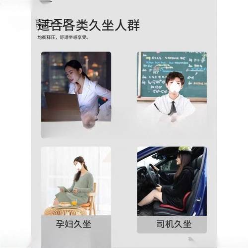 花瓣坐垫办公室久坐不累美臀护腰座垫矫正坐姿学生腰靠屁垫 - 图1