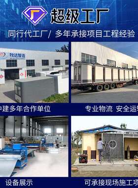 户外移动卫生间景区市政公共卫生间造型个性移动式公厕环保厕所
