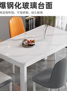 餐桌椅钢化玻璃家用小户型长方形现代简约吃饭桌子经济型餐厅客厅
