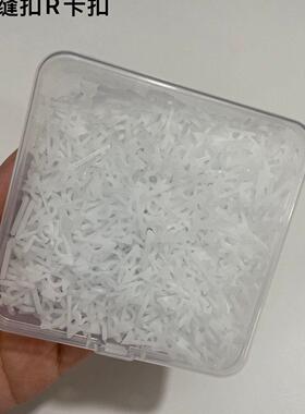 辅料底座