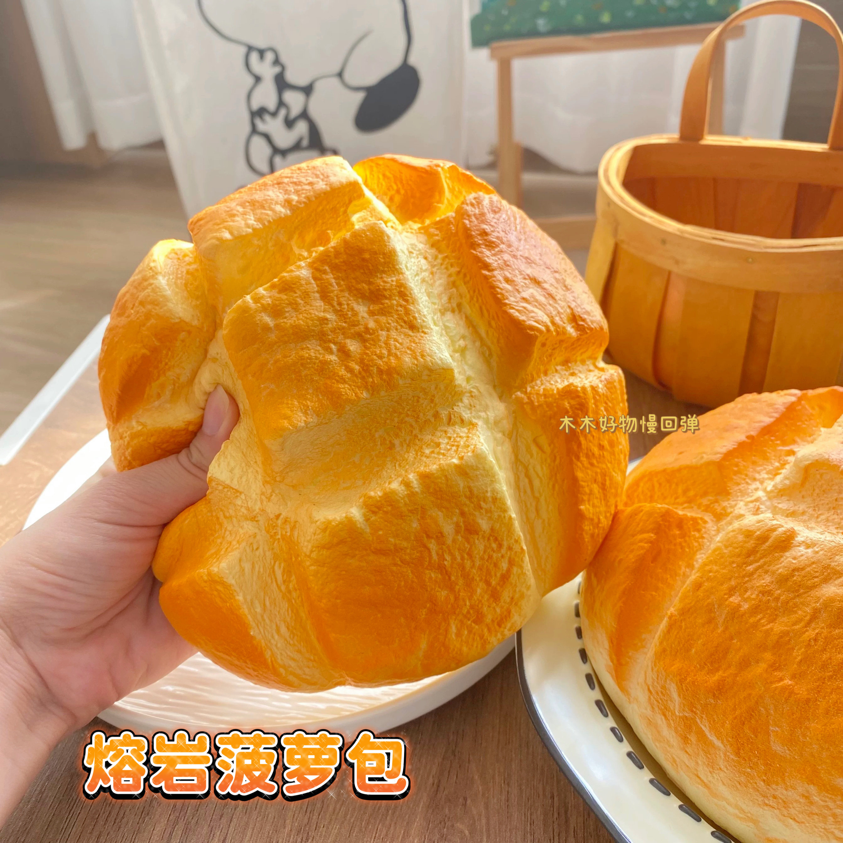 慢回弹大菠萝包熔岩面包高级糕点香味squishy软软捏捏乐解压发泄,淘宝优惠券,粉丝福利购,淘宝优惠卷