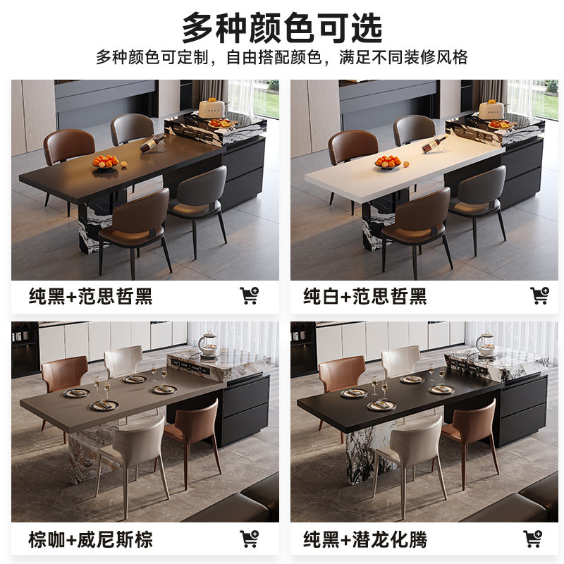 意式极简岩板岛台餐桌一体家用可伸缩中导台小户型轻奢倒台带水槽,淘宝优惠券,粉丝福利购,淘宝优惠卷