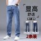 Stretch jeans ຜູ້ຊາຍ summer ບາງວ່າງຊື່ຜູ້ຊາຍ trousers ຂະຫນາດໃຫຍ່ບາດເຈັບແລະເຮັດວຽກ pants ທົນທານຕໍ່
