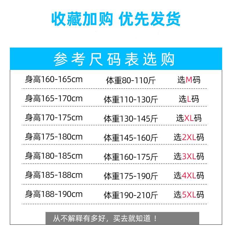 运动裤子男秋冬款加绒加厚韩版潮流宽松直筒黑色卫裤百搭休闲长裤