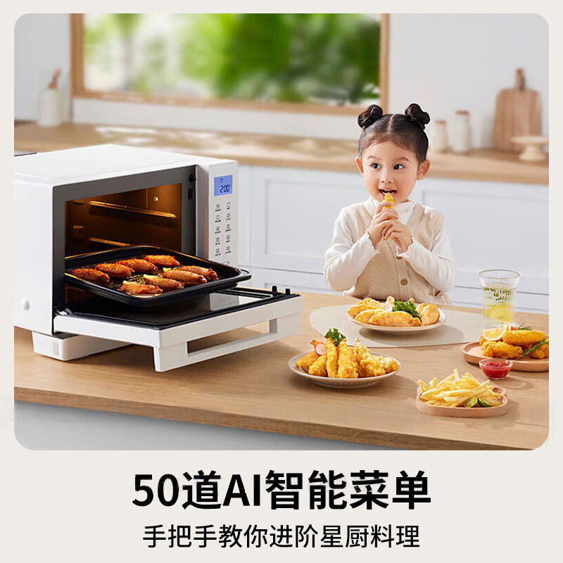 松下微波炉蒸烤箱一体台式家用小型多功能上烤下蒸全自动DS37PW,淘宝优惠券,粉丝福利购,淘宝优惠卷