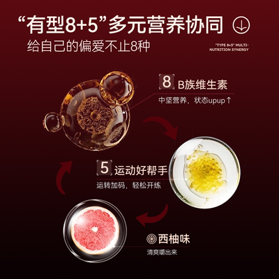 诺特兰德烟酰胺葡萄籽片花青素虾青素男女维生素c维b2b6b12旗舰店