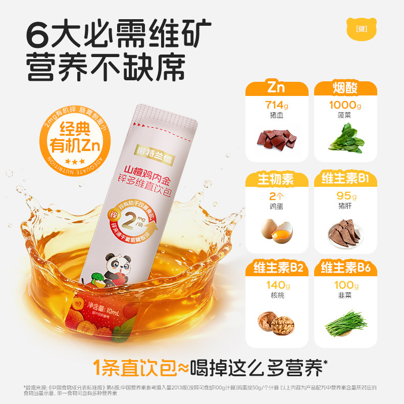 图 4