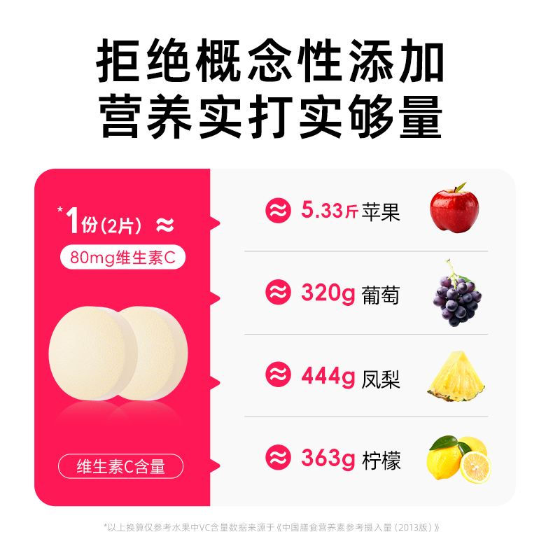 诺特兰德烟酰胺维生素c维生素e官方旗舰店正品vc咀嚼片ve男女