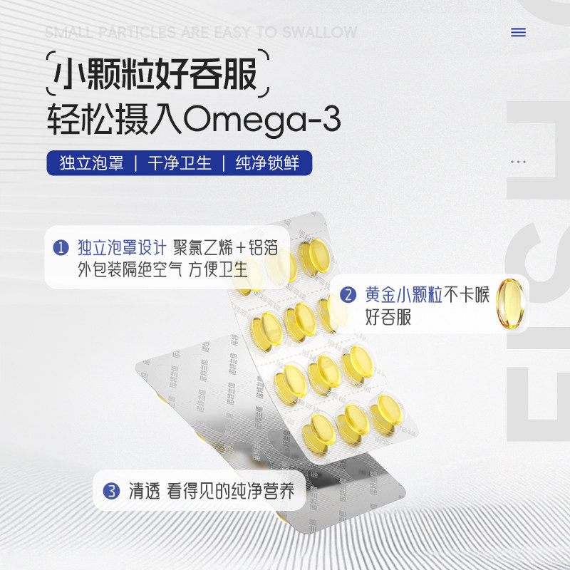 【淘宝秒杀】诺特兰德高纯epa鱼油omega3深海dha欧米茄中老年成人,淘宝优惠券,粉丝福利购,淘宝优惠卷