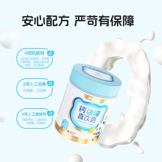 诺特兰德液体柠檬酸钙铁锌儿成长补官方旗舰非赖氨酸童口服液钙片