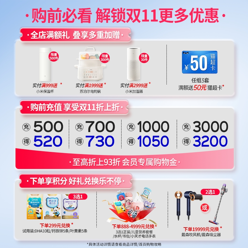 诺特兰德活性益生菌粉成人官方旗舰店正品调便携装理秘冻干粉肠胃