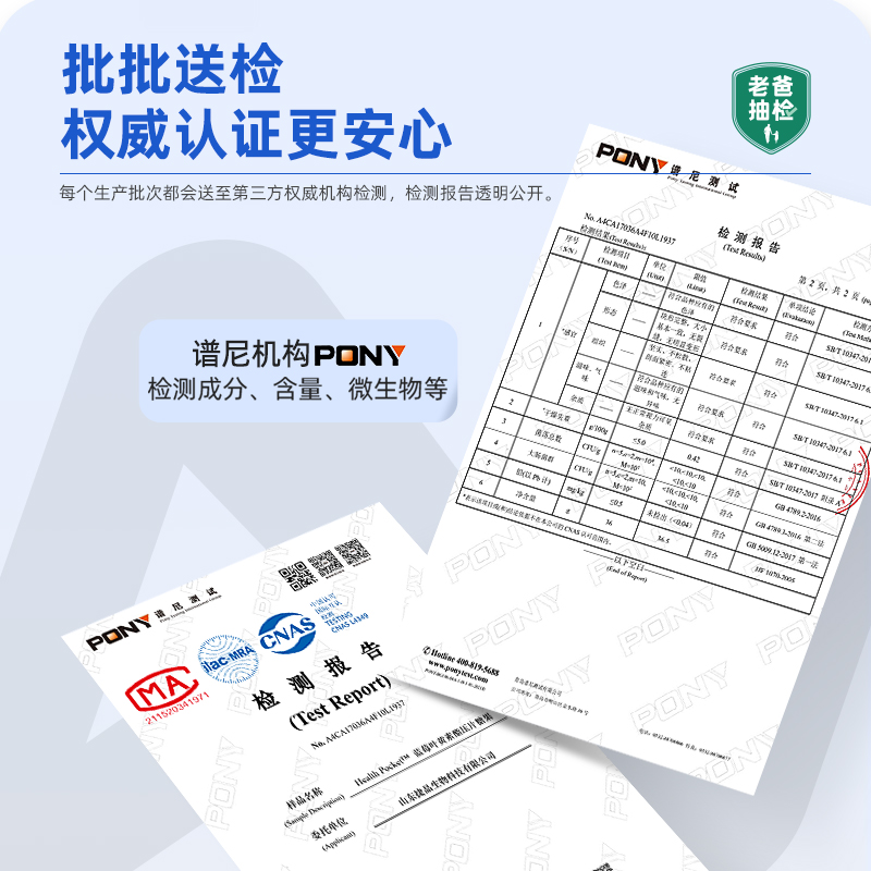 【老爸抽检】诺特兰德蓝莓叶黄素酯儿童成人官方旗舰店非近视护眼 - 图2