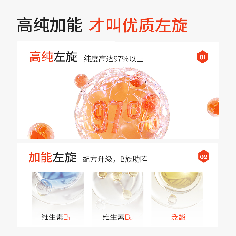 诺特兰德左旋肉碱6万官方旗舰店正品左旋60000运动饮料非左旋十万