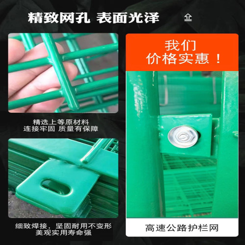 高速公路双边丝护栏网隔离栏铁丝围网室外隔离网栅栏果园防护网 - 图2