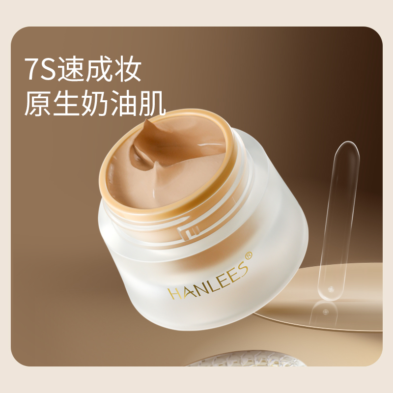 韩莉诗美白甄透素颜霜淡斑美白长效保湿光感亮白持妆不假白不卡粉