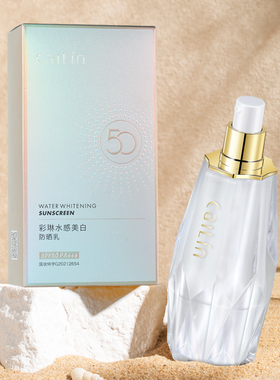 韩莉诗防晒乳SPF50防紫外线