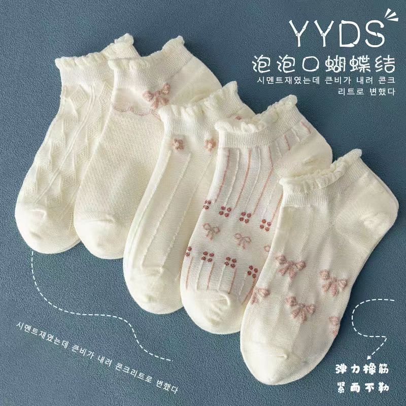 10双！纯棉情侣款袜子抗菌防臭短袜，纯棉情侣袜子！-第2张图片-提都小院