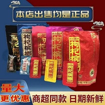 Hunan Betel Nut Xiangtan Pawn Wood Bunko Drunk RMB20  RMB20  RMB30  RMB50  RMB50  Pack Bulk Sweep For Another Pack